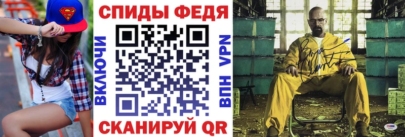 АМФЕТАМИН 97%  Колпашево 