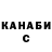 COCAIN 99% Vitaly Shulov