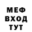МЕТАДОН белоснежный Aida Gharibyan