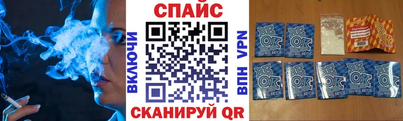 как найти наркотики  Колпашево  blacksprut маркетплейс  БУТИРАТ бутик 