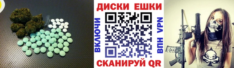 ЭКСТАЗИ Дубай  где продают   Колпашево 