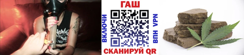 ГАШИШ hashish Колпашево