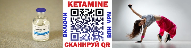 даркнет сайт  OMG вход  Кетамин VHQ  Колпашево 