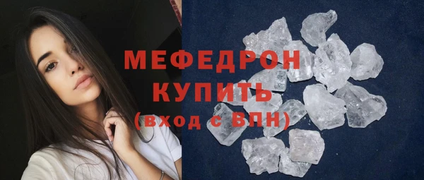 меф VHQ Армянск