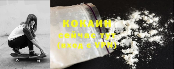 дистиллят марихуана Балабаново