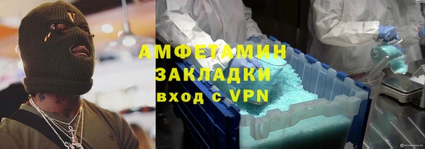 а пвп мука Арсеньев
