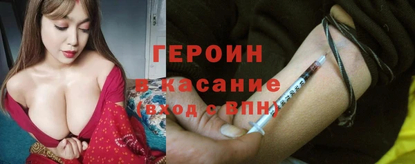 кокаин Аркадак