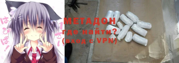 мяу мяу кристалл Балахна