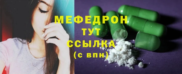 а пвп мука Арсеньев