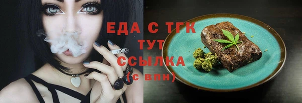 кокаин Аркадак