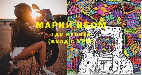 дистиллят марихуана Балабаново