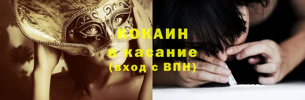 кокаин Аркадак