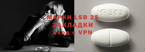 а пвп мука Арсеньев