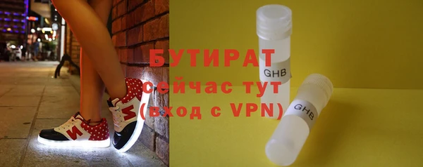 дистиллят марихуана Балабаново