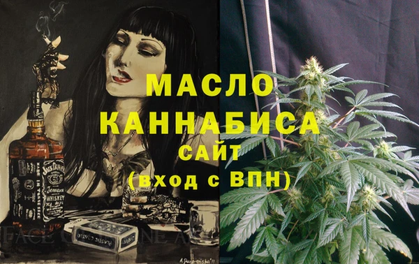 меф VHQ Армянск