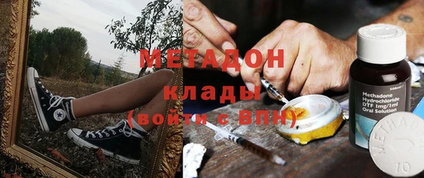 мяу мяу кристалл Балахна