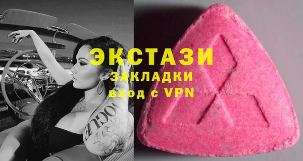 меф VHQ Армянск