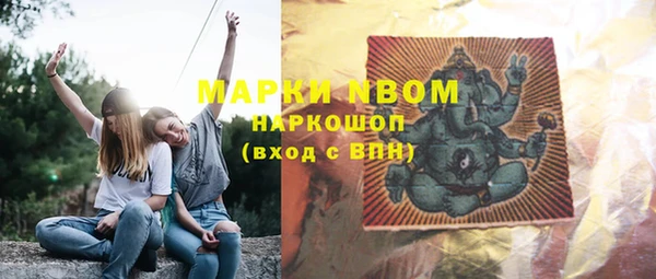 дистиллят марихуана Балабаново