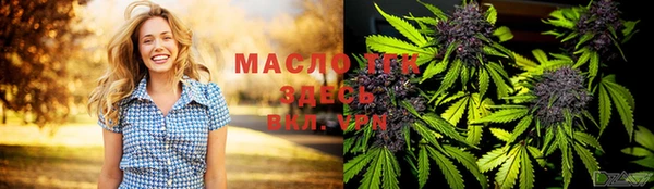 мяу мяу кристалл Балахна