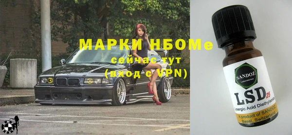 меф VHQ Армянск