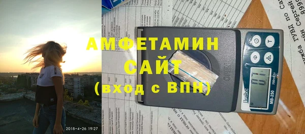 мет Баксан
