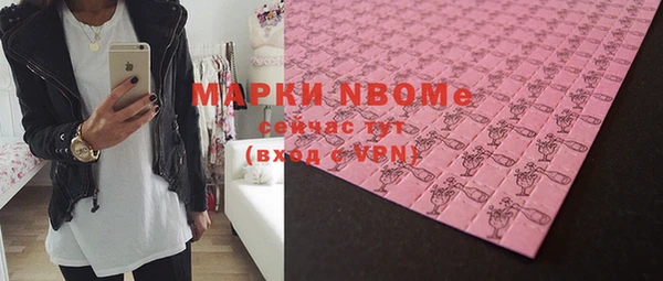 меф VHQ Армянск