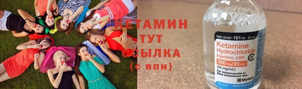 дистиллят марихуана Балабаново
