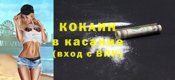 кокаин Аркадак