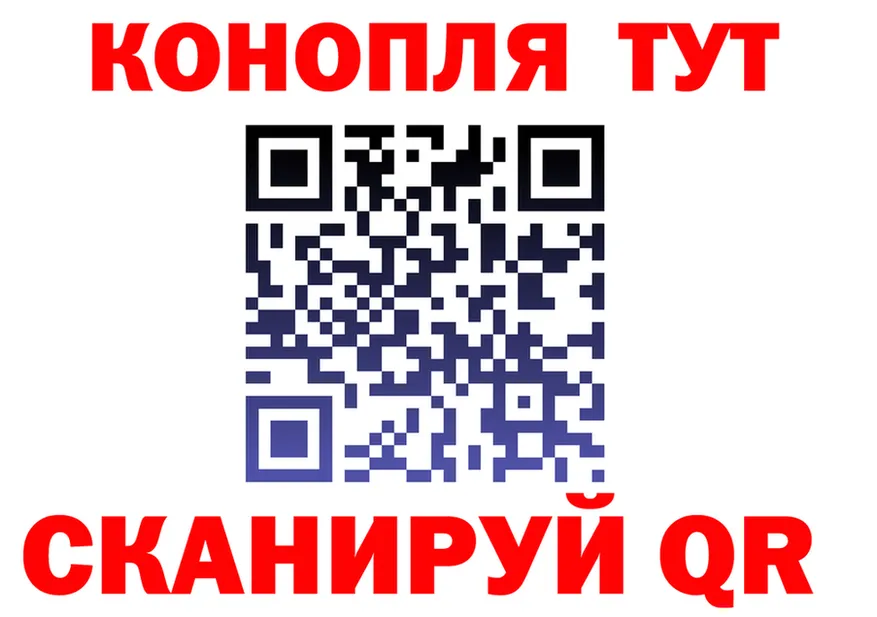 Гашиш гарик ссылки это hydra Колпашево
