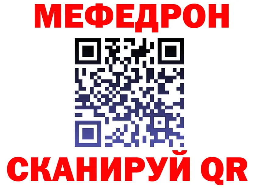 A-PVP мука ТОР маркетплейс МЕГА Колпашево