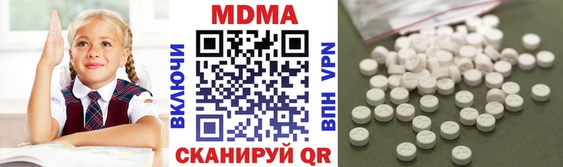 блэк спрут ONION  Колпашево  MDMA VHQ 