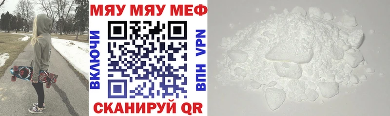 МЯУ-МЯУ VHQ  Колпашево 