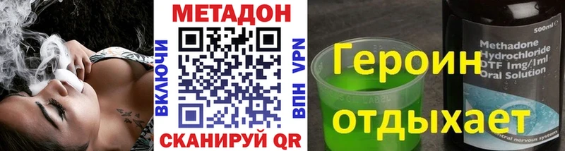 Метадон белоснежный  наркошоп  Колпашево 