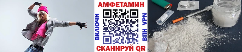 Метамфетамин Methamphetamine  Колпашево 