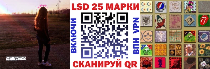 Марки N-bome 1500мкг  Колпашево 